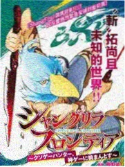 《慢车去海边》剧照