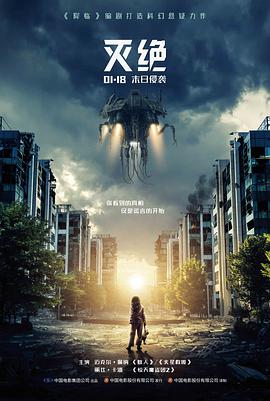 《旧城档案》剧照